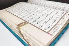 Apabila masuk Syaaban, para Muslim terdahulu akan menumpukan perhatian kepada mushaf dan membacanya dengan bersungguh-sungguh.