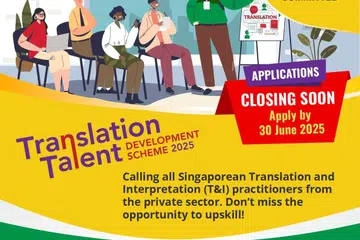 Skim Pembangunan Bakat Terjemahan, TTDS, NTC