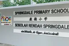 Agensi Penyakit Berjangkit (CDA) dan Agensi Makanan Singapura (SFA) sedang menyiasat dua kes gastroenteritis yang dilaporkan di dua cawangan Tadika Kementerian Pendidikan (MK), setelah 53 individu dilanda simptom penyakit itu.