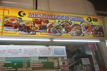 TERIMA MAKLUM BALAS NEGATIF: Muslim Food Stall yang terletak di 21 Marsiling Lane mempunyai lebih 2,800 rating dengan 4.6 bintang di aplikasi Grab.