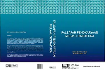 PENINGGALAN SANG PUJANGGA: Buku terbitan Siri Warisan Melayu Singapura/Yayasan Warisan Melayu baru dilancarkan pada 14 September lalu sempena sambutan Dwiabad Singapura di serata negara. - Foto ihsan DR PITCHAY GANI AZIZ