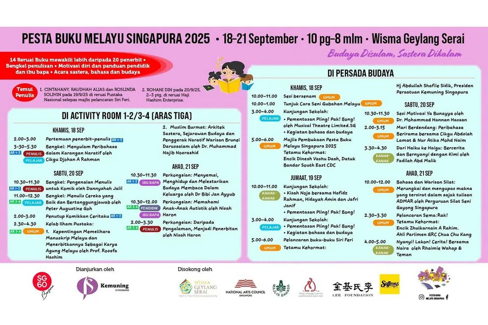 Pesta Buku Melayu Singapura (PBMS) 2025 bertema, ‘Budaya Disulam, Sastera Dikalam’.