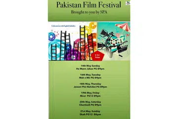 FILEM PAKISTAN: Pesta Filem Pakistan akan menayangkan enam filem yang memenangi anugerah di seluruh dunia. - Foto PERSATUAN PAKISTAN SINGAPURA.
