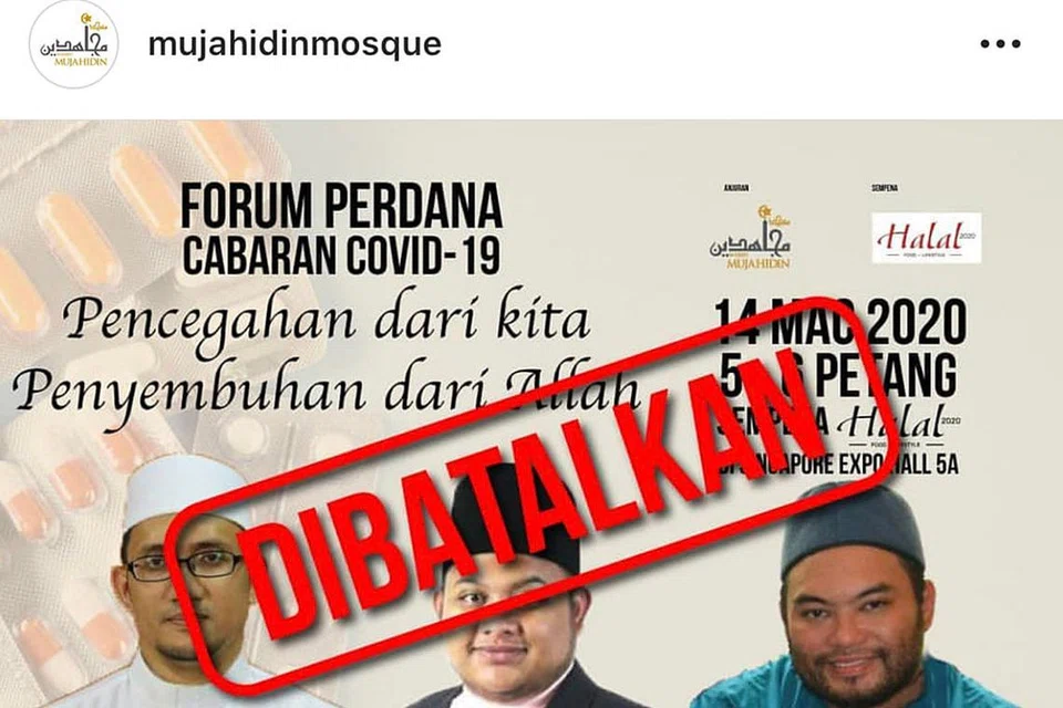 DIBATALKAN: Masjid Mujahidin umum beberapa majlis agama yang dibatalkan menerusi Instagram. - Foto INSTAGRAM/MUJAHIDINMOSQUE