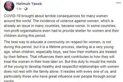CATATAN PRESIDEN: Dalam catatannya di Facebook, Presiden Singapura, Puan Halimah Yacob, menegaskan "Wanita bukan objek yang boleh dicemuh, diejek dan diinjak-injak, dan tidak ada yang berhak melakukan itu kepada mereka".