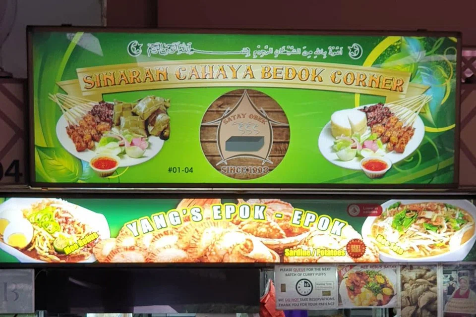 DIDENDA: Operasi gerai makanan Sinaran Cahaya Bedok Corner, yang terletak di Pusat Makanan Bedok, telah digantung selama dua minggu mulai 28 November hingga 11 Disember.