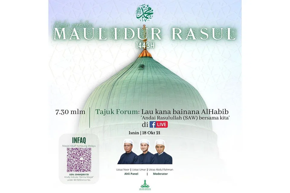 Forum Khas Maulidur Rasul MAKM 2021/1443H pada malam 12 Rabiulawal 