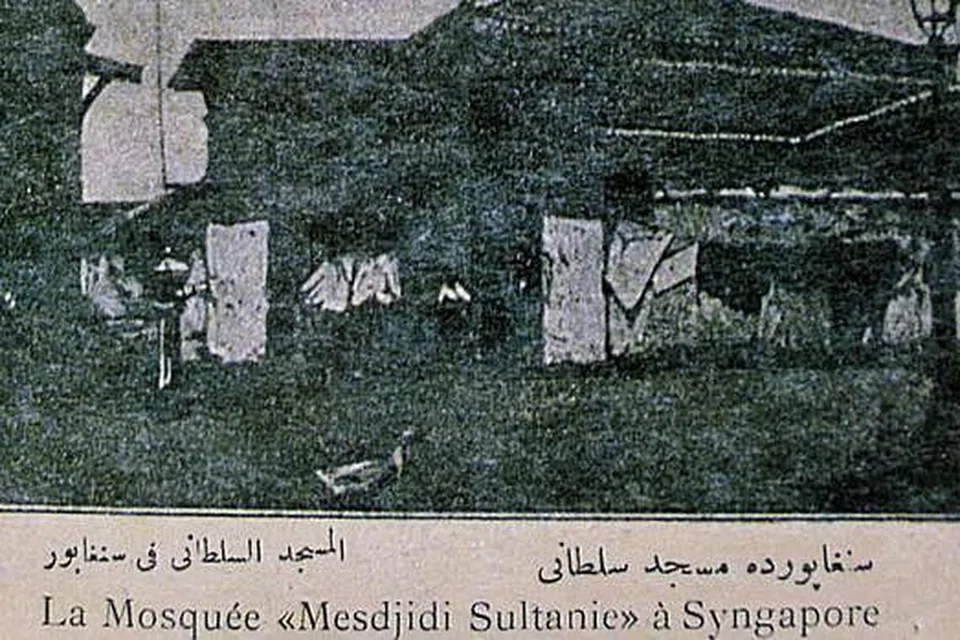 BANGUNAN SEBENAR: Rupa Masjid Sultan yang asal selepas dibina pada 1824 atas permintaan Sultan Hussein sebagai syarat mengizinkan British East India Company menubuhkan pusat perdagangan di Singapura. - Foto daripada buku 'Masjid Sultan'. 