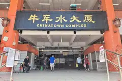 KAKITANGAN JALANI UJIAN: Daripada 66 kes yang ada kaitan dengan kelompok Chinatown Complex, 63 bekerja di situ. Semua kakitangan di Chinatown Complex sedang diuji bagi Covid-19, kata MOH. - Foto SHIN MIN