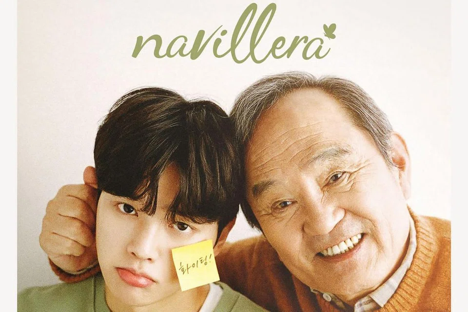 NAVILLERA: Song Kang (kiri) dan Park In-hwan (kanan) menjalin ikatan melalui balet. 