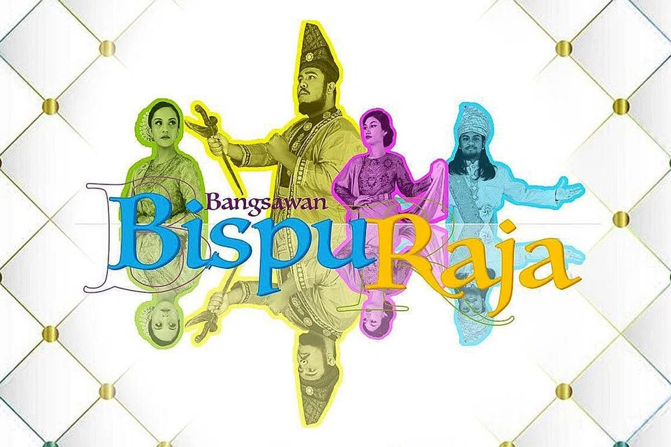 BANGSAWAN BISPURAJA