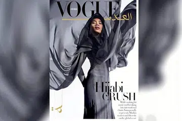 GEMBIRA DIIKTIRAF: Foto Yuna di muka depan majalah Vogue Arabia membuat beliau semakin popular. - Foto VOGUE ARABIA