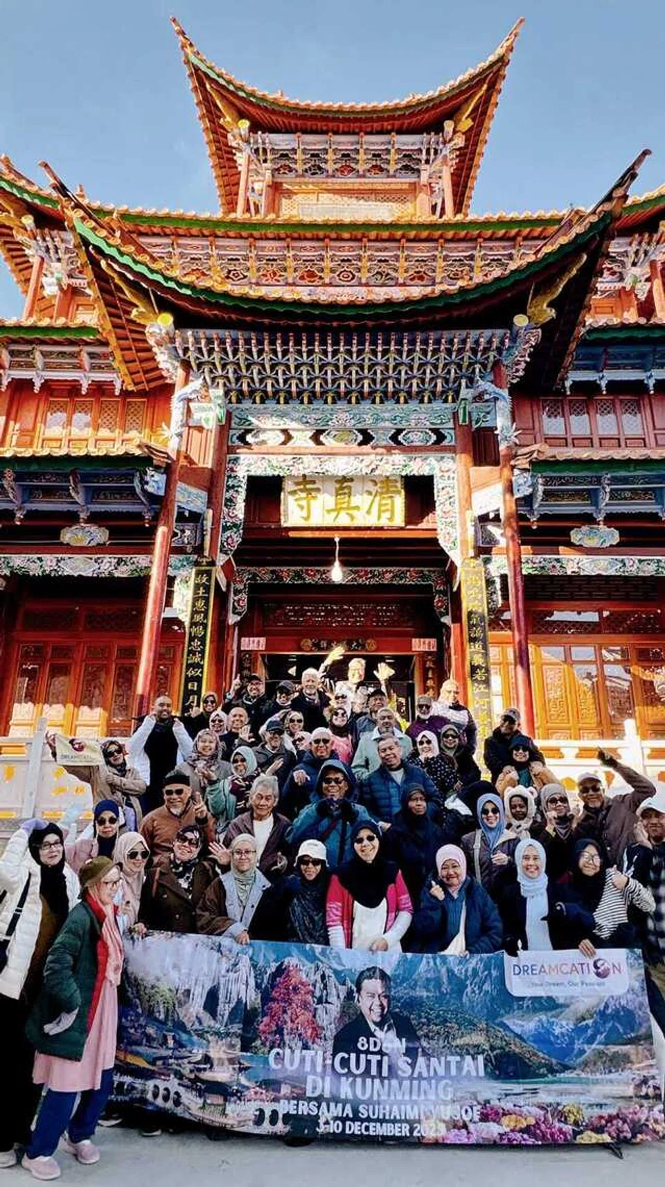 Rombongan Dreamcation melawat Masjid Dali di Yunnan, China.