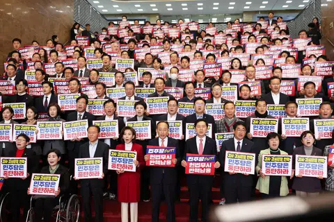 Ahli parlimen People Power Party (PPP)  mengadakan perhimpunan di Dewan Nasional, Seoul, Korea Selatan pada 5 Disember 2024, membantah tindakan Parti Demokratik, pembangkang utama, untuk memecat memecat Presiden Yoon Suk-yeol,  susulan kegagalannya dalam cubaan mengisytiharkan undang-undang tentera. 