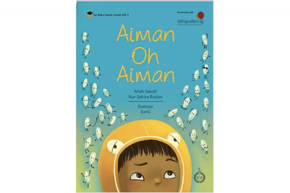 Aiman Oh Aiman