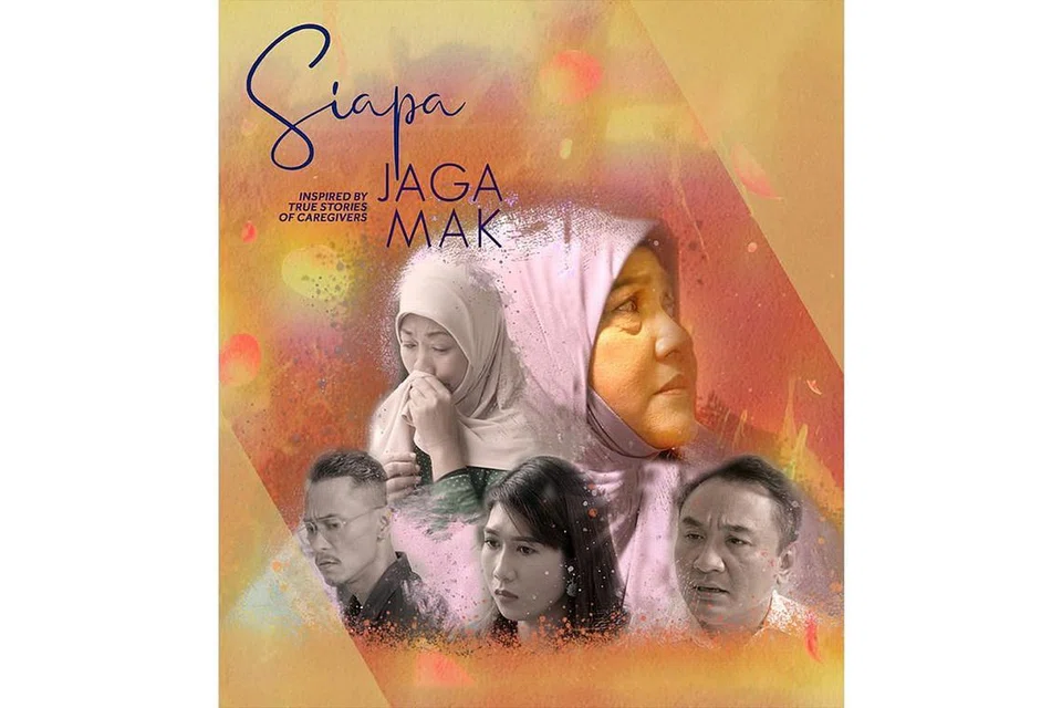 SIAPA JAGA MAK: Drama yang menceritakan tentang empat keluarga yang menghadapi pelbagai emosi dalam penjagaan orang tua mendapat sambutan baik ketika disiarkan di Suria kini disiarkan di saluran Astro Prima di Malaysia. - Foto MEDIACORP SURIA