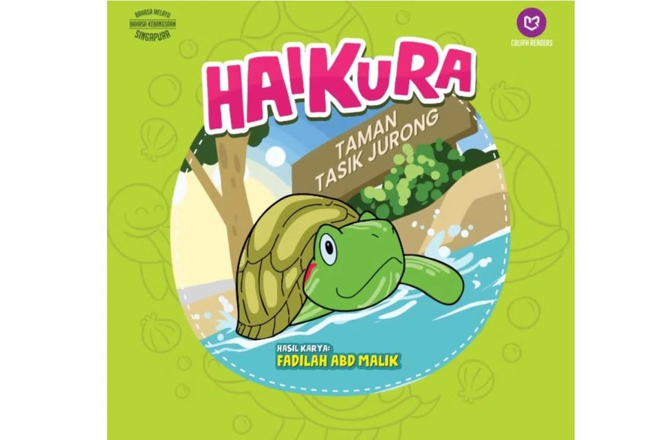 Haikura.
