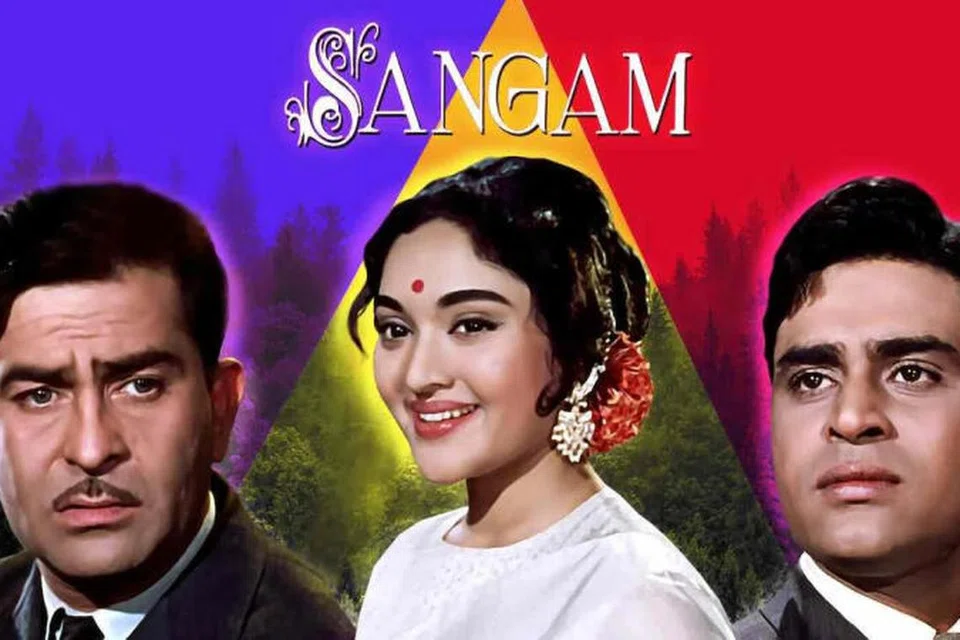 ‘Sangam’ adalah filem cinta tiga segi antara Sundar, Radha dengan Gopal yang diterbitkan pada 1964 dan menarik perhatian ramai kerana pasang surut emosi yang dipaparkan.