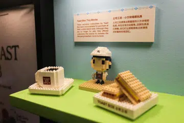 Set permainan Lego yang diilhamkan daripada sarapan pagi Nanyang dalam pameran bergerak, ‘The Nanyang Breakfast Club: Let’s Lim Kopi, Jiak Roti’, yang dilancarkan pada 3 April.