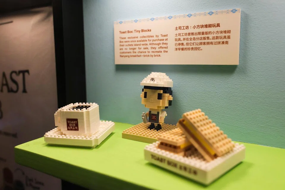 Set permainan Lego yang diilhamkan daripada sarapan pagi Nanyang dalam pameran bergerak, ‘The Nanyang Breakfast Club: Let’s Lim Kopi, Jiak Roti’, yang dilancarkan pada 3 April.