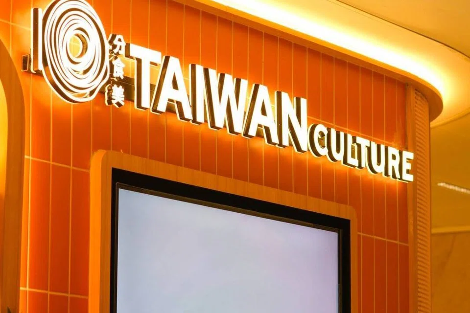 Restoran Taiwan Culture yang menyajikan 40 jenis hidangan Taiwan boleh didapati di Terminal 2, Lapangan Terbang Changi.