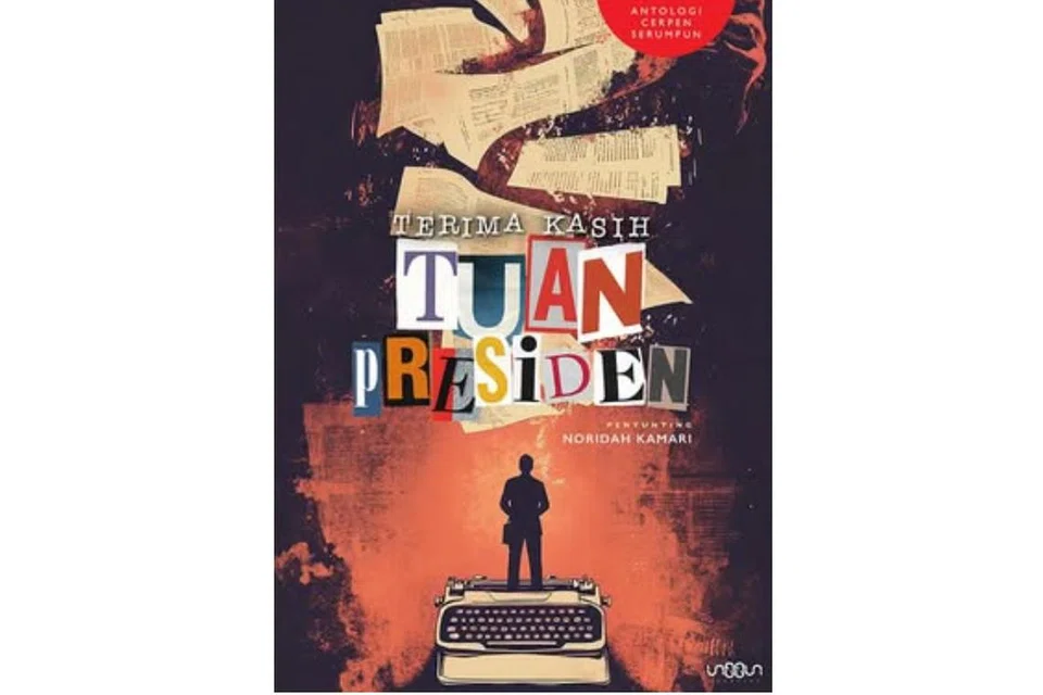 Terima Kasih Tuan Presiden.