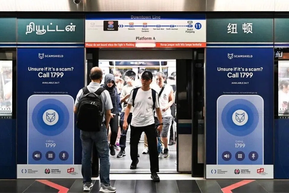 kereta api, TEL, DTL