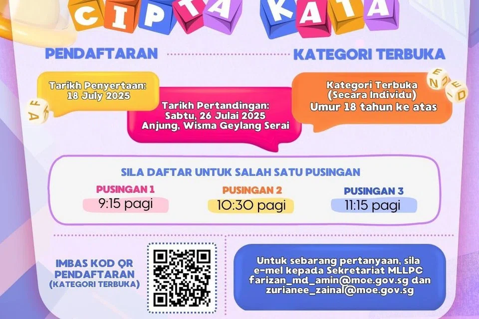 MLLPC, Fiesta Bahasa 2025, Cipta Kata, bahasa Melayu