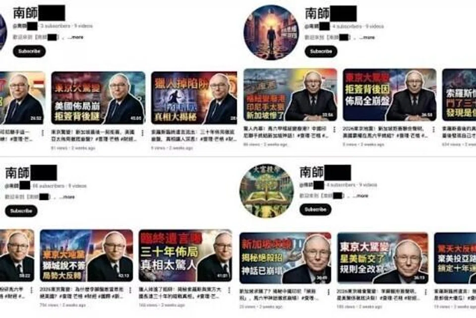 s’pura, ai, pm wong, youtube