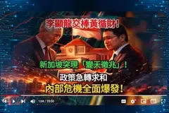 s’pura, ai, pm wong, youtube