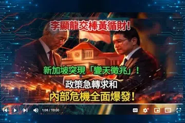 s’pura, ai, pm wong, youtube