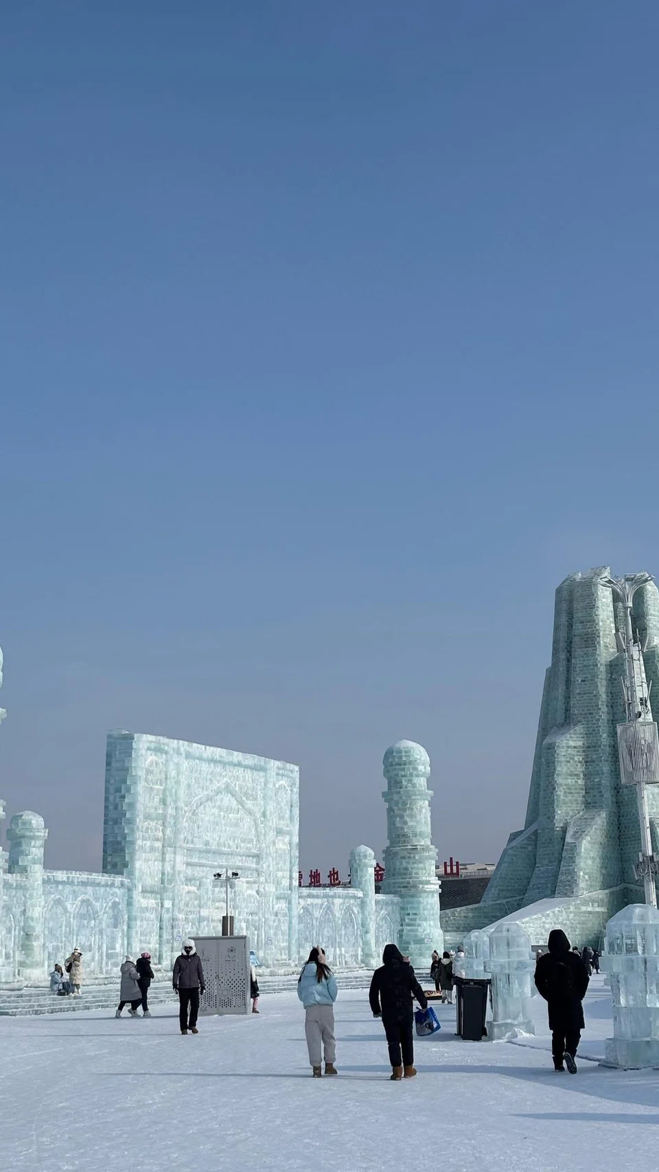 Festival ais Harbin di China.