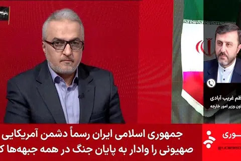 perjanjian damai AS Iran, konflik Asia Barat, Selat Hormuz, perang iran, iran, gencatan senjata