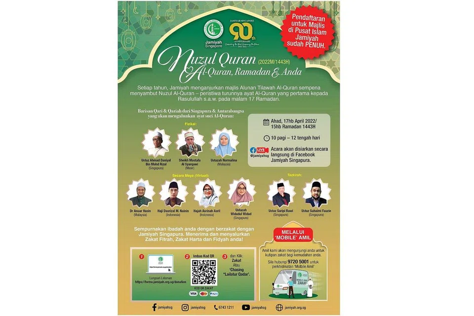 AKTIVITI RAMADAN: Jamiyah Singapura menjemput pelbagai Qari dan Qariah yang masyhur di dalam dan luar negeri untuk Majlis Nuzul Al-Quran yang akan diadakan pada 17 April ini, 10 pagi. - Foto-foto JAMIYAH SINGAPURA