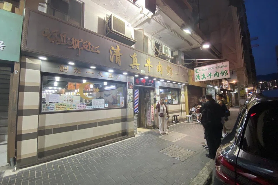 RESTORAN ISLAM FOOD: Makanan halal tidak sukar dicari di Hong Kong. Restoran dinamakan Islam Food ini telah beroperasi sejak 1950.