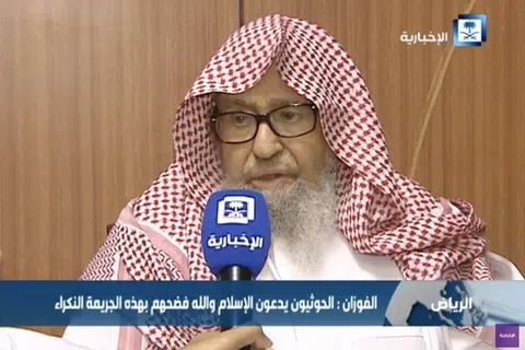 Imej tangkapan skrin daripada rakaman televisyen rasmi Arab Saudi ini memperlihatkan Sheikh Saleh bin Fawzan al-Fawzan, yang dilantik sebagai Mufti Besar Arab Saudi pada Rabu, 22 Oktober 2025.