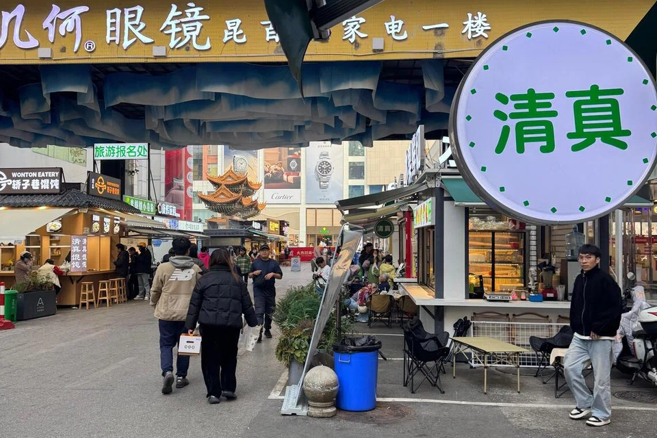 Logo halal Qing Zhen.