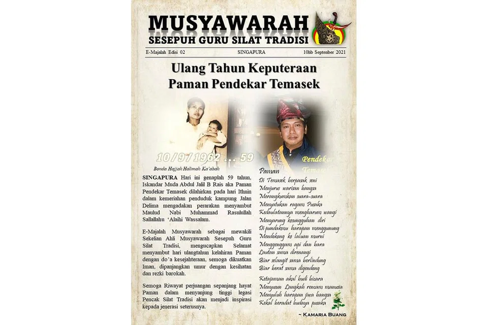 PENGERAT JALINAN, PENYEBAR PENGETAHUAN SILAT: Muka depan e-majalah kumpulan persilatan Musyawarah Sesepuh Guru Silat Tradisi Antara yang diterbitkan bulan lalu. - Foto-foto ihsan ISKANDAR MUDA ABDUL JALIL RAIS