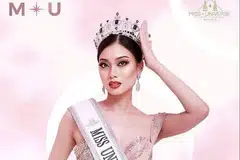 ratu