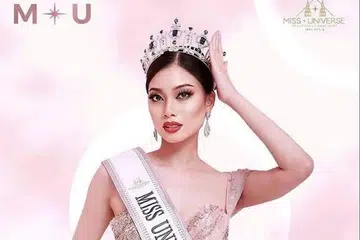 ratu