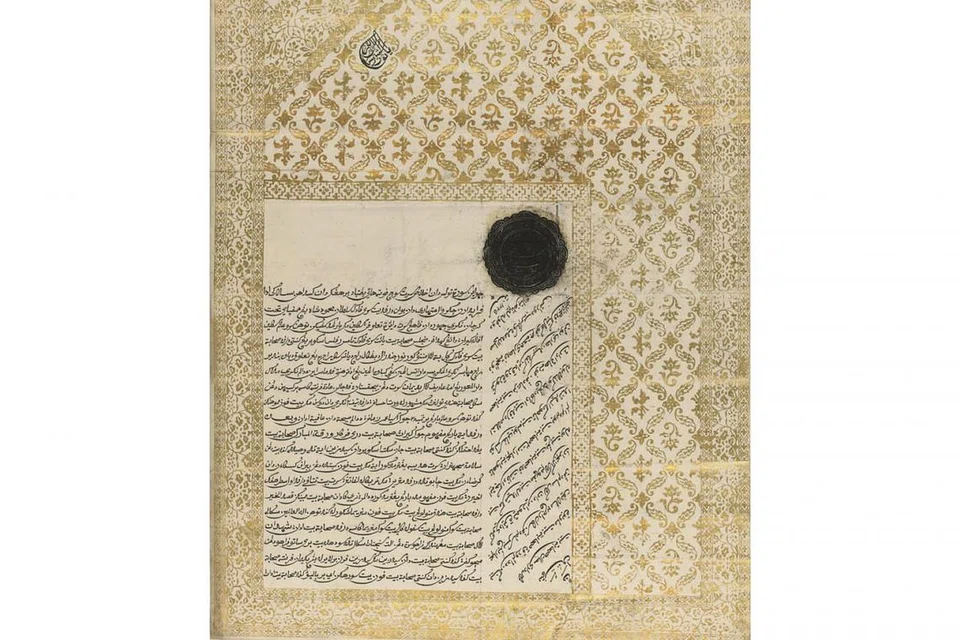 KAJI HUBUNGAN RAFFLES DI RANTAU INI: Surat terakhir Sultan Mahmud Ri'ayat Syah dari Kepulauan Riau-Lingga berhubung dengan Raffles pada 1811 sebelum kemangkatannya. - Foto BM oleh BRITISH LIBRARY BOARD