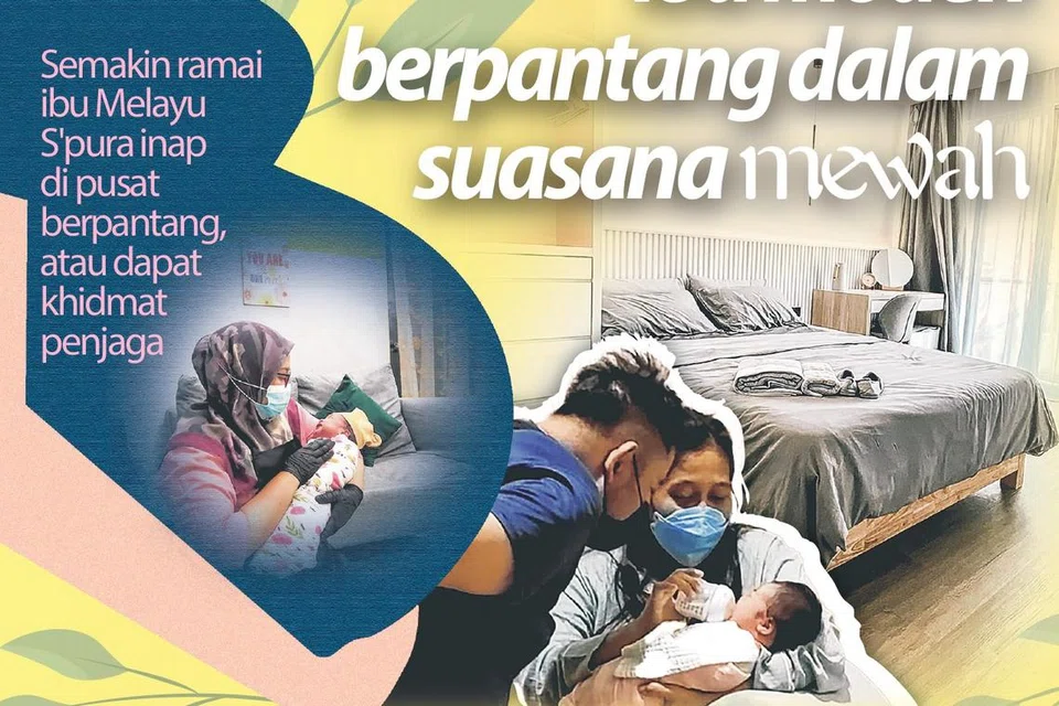 Lebih ibu kini mendapatkan khidmat penjagaan bayi dan ibu berpantang dengan mengupah penjaga ataupun mendaftarkan diri ke pusat berpantang.