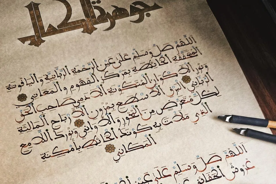 Encik Mohamed Riz Mateen Mohamed menghasilkan karya seni selawat yang dikenali sebagai Jauharatul Kamal, ditulis dalam skrip dan gaya Maghribi Mabsut. 