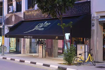 MENINGGAL DUNIA: Bapa muda dua anak kecil, Mohamad Fadli Mohd Saleh meninggal dunia malam kelmarin selepas berada dalam keadaan kritikal di Unit Jagaan Rapi (ICU) dan dirawat di Hospital Besar Sengkang (SKH). Beliau antara mereka yang jatuh sakit selepas dipercayai memakan makanan tercemar daripada Spize. Spize cawangan River Valley Road (gambar atas) digantung lesennya setelah 72 orang dilaporkan jatuh sakit akibat dipercayai memakan makanan tercemar yang disediakan restoran tersebut Selasa lalu. - Foto BH oleh KHALID BABA
