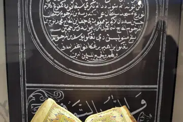 Kitab suci Al-Quran yang dicetak di Kampong Gelam seawal 1868 ditemui  Profesor Madya Dr Farish A. Noor di Jawa, Indonesia pada 2012.