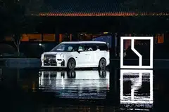 KERETA ELEKTRIK MEWAH: Kereta Zeekr, jenama kenderaan elektrik mewah dari China, akan dijual di Singapura. Bilik pameran kereta itu akan dibina di kawasan Leng Kee Road pada separuh pertama 2024.