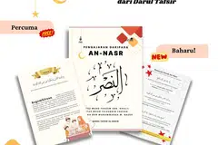 Booklet Khas Hari Kebangsaan – Tafsiran Surah An-Nasr.