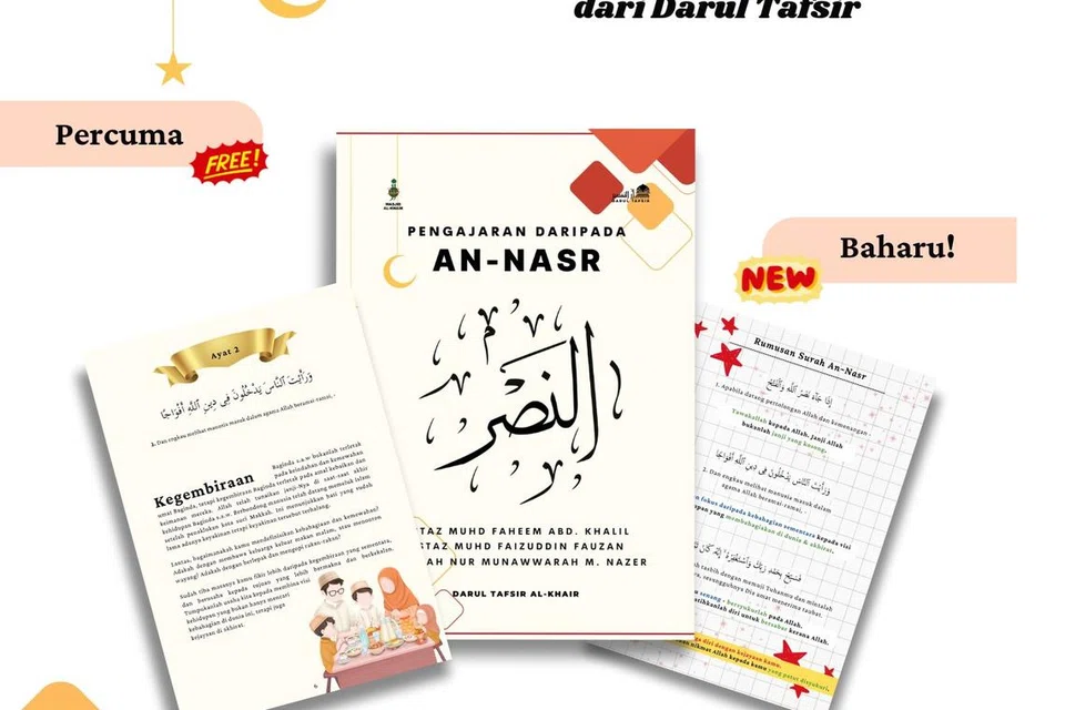 Booklet Khas Hari Kebangsaan – Tafsiran Surah An-Nasr.