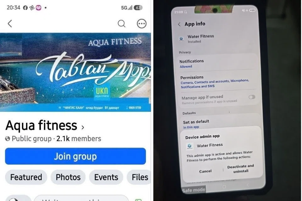 Iklan program senaman air yang dilihat ibu Cik Nicole menerusi sebuah kumpulan Facebook (gambar kiri) sebelum beliau mendaftarkan suaminya dengan memberikan nombor telefonnya. Tidak lama kemudian, bapa Cik Nicole dihubungi seorang individu dan diminta memuat turun aplikasi bernama ‘Water Fitness’ ke dalam telefonnya (gambar kanan).