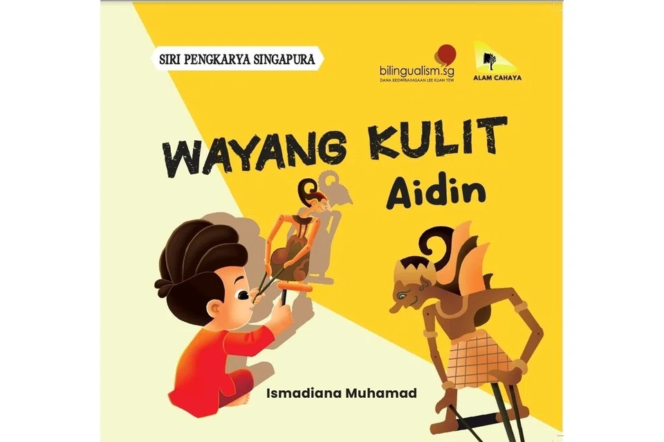 Wayang Kulit Aidin